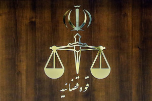 هشدار مهم دادستانی کل کشور | هر فردی به هر نحوی با رژیم صهیونیستی همکاری کند با اشد مجازات روبهرو میشود