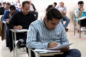 فوری/ خبر مهم درباره آزمون استخدامی آموزش و پرورش
