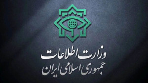 هشدار جدی وزارت اطلاعات به فریب خوردگان رژیم صهیونی