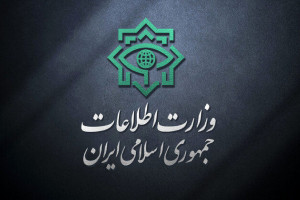 هشدار جدی وزارت اطلاعات در خصوص اقدامات اخیر موساد