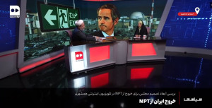 رسایی: مدرک داریم که گروسی جاسوس است | خروج از انپیتی حق قانونی ما بود
