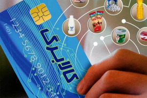 واریز اعتبار کالابرگ سرپرستان خانوارِ دهکهای اول تا سوم از امروز