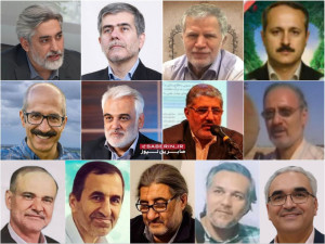 اسامی و تصاویر دانشمندان و فعالان شهید صنعت هسته‌ای