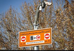 طرح ترافیک در پایتخت از فردا اجرا می‌شود