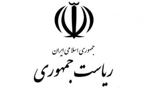 جلسه هیئت دولت برگزار شد/ وزیر دفاع هم بود