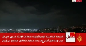 لحظه اصابت موشک ایران در حیفا / وعده صادق 3