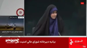 فیلم لحظه اصابت موشک اسرائیل به صدا و سیمای ایران / برنامه قطع شد