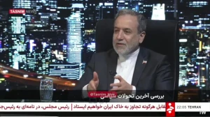 عراقچی: ایران در برابر فشارهای جهانی ایستادگی کرد/ سیاست‌های تحریمی و تهدیدی علیه ایران ناکام ماند+ فیلم
