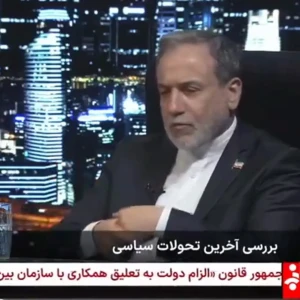 عراقچی: صحبت‌های ترامپ درباره مذاکرات را جدی نگیرید/ ما می‌فهمیم هدف بازرسان از حضور در ایران چیست+ فیلم