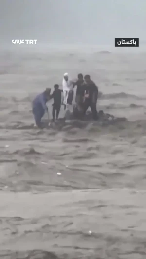 ببینید؛ صحنه‌ای غم‌انگیز از سیل ناگهانی در پاکستان