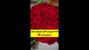 فیلم عروسی پیرزن 85 ساله با پسرجذاب 26 ساله تهرانی ! / رسوایی بعد ازدواج !