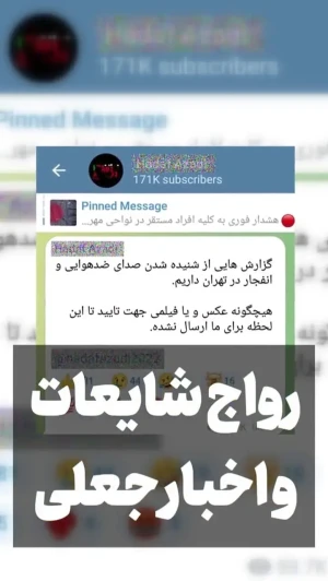 فیلم ورود جنگ ایران و اسرائیل به منطقه خاکستری ! / منطقه خاکستری چیست ؟!