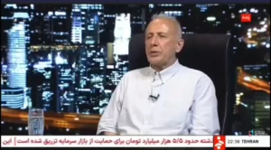 ادعای کارشناس صداوسیما: اسرائیل تا یک هفته دیگر دوباره به ایران حمله نظامی خواهد کرد