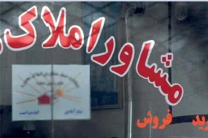 چالش جدید در بازار اجاره مسکن/ مستاجران میتوانند از صاحب خانه ها شکایت کنند؟