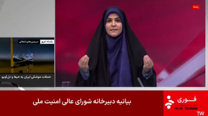 لحظه بمباران صداوسیما توسط اسرائیل