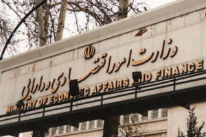 هموطنانی که حساب بانکی خود را به دیگران اجاره دادهاند سریع اعلام کنند