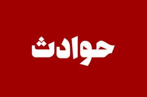 کشته شدن ۲ سارق مسلح در درگیری پلیس