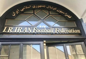 میزان آسیب فدراسیون فوتبال در تهاجم وحشیانه رژیم صهیونی