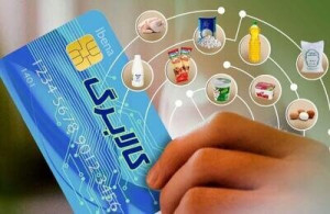 واریز اعتبار کالابرگ سرپرستان خانوارِ دهکهای اول تا سوم