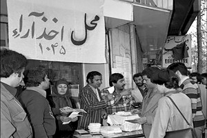 انتخابات شورای سنندج سال ۵۸ چگونه به اغتشاش کشیده شد؟/روایت مذاکرات نمایندگان حکومت با کومله