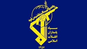 اطلاعیه دوم سپاه پاسداران: دهها موشک بالستیک به اهداف راهبردی در اسرائیل اصابت کردند
