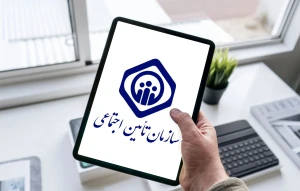 تمدید مهلت ارسال لیست بیمه تا شنبه