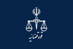 تشکیل پرونده قضایی و اعلام جرم دادستانی تهران علیه نماینده پیشین مجلس