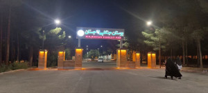 بهینهسازی روشنایی شبانه بیرجند؛ کاهش مصرف انرژی در پارکها و معابر