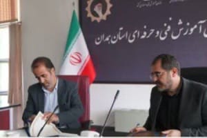 انعقاد تفاهمنامه همکاری آموزشی اداره کل آموزش فنیو حرفهای استان همدان با آموزش و پرورش