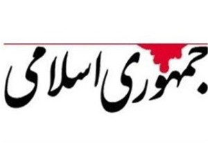 برای خنثی کردن نقشه های بعدی اسرائیل باید با افرادی که بنام ایدئولوگ نظام،عوامفریبی کردند برخورد شود/ صداوسیما هم از افراد کم سواد و مشکوک پاکسازی شود