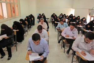 آغاز ثبت نام برگزاری آزمون استخدامی دستگاههای اجرایی + جزئیات و زمان آزمون