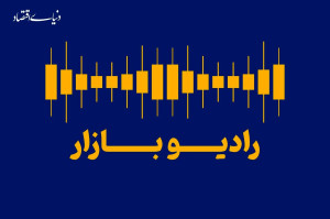 الاکلنگ بازارها