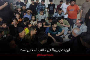 این تصویر واقعی انقلاب اسلامی است + عکس