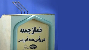 امام جمعه اصفهان: تحریک افکار عمومی از دیگر اهداف دشمنان بود/ امام جمعه قم: ورود بهموقع رهبری به صحنه نمونهای روشن از جایگاه ولایت فقیه بود