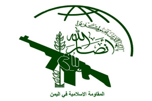 واکنش انصارالله یمن به مذاکرات گروههای مقاومت فلسطین