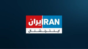 شبکه اینترنشنال به‌طور کامل هک شد