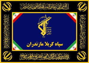 اطلاعیه سپاه کربلا: عامل تروریستی وابسته به سرویس بیگانه در مازندران بازداشت شد