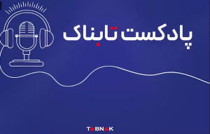 پناهگاههای تهران و شهرستانهای ایران کجا هستند؟!