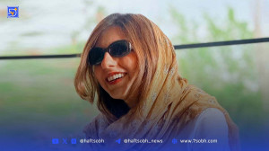 عکس صمیمانه بنفشه ریاضی و مهسا حجازی در تاسیان