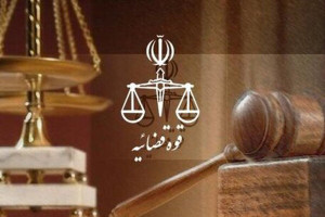 دادگستری استان تهران درباره اتباع خارجی هشدار داد+ متن پیام