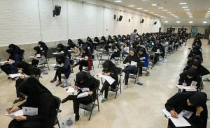 نوبت دوم کنکور ۱۴۰۴ طبق برنامه برگزار میشود