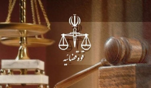 اعلام جرم دادستانی تهران علیه یک نماینده تهران به دلیل اظهاراتش در مورد جنگ ۱۲روزه