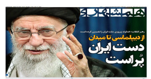 از دیپلماسی تا میدان؛ دست ایران پُر است | عبرت تمام عیار