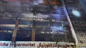 آتش سوزی در یک مرکز تجاری دیگر در عراق + ویدئو