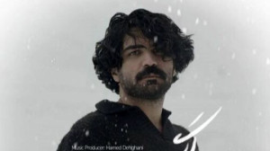 دانلود آهنگ عاشقانه و بینظیر وای اگر عرفان طهماسبی/ وای اگر آنچه شنیدم راست باشد چه کنم