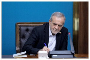 پزشکیان پیام جدید صادر کرد