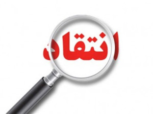بسیاری از منتقدان حوزه جنگ و دیپلماسی، نه سواد دارند، نه اطلاعات / از فضای مجازی هم بازی میخورند