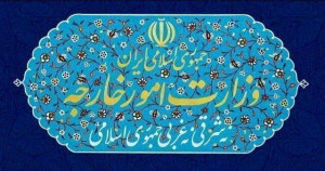 بیانیه وزارت امور خارجه جمهوری اسلامی ایران در خصوص وخامت وضعیت انسانی در نوار غزه