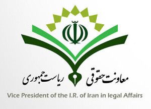 توضیحات معاونت حقوقی ریاست جمهوری درباره لایحه مقابله با محتوای خلاف واقع/ بخش زیادی از جرایم حذف شدند/ انتساب این لایحه به شرایط جنگی صحیح نیست