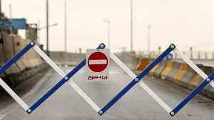 محدودیت ترافیکی در جاده چالوس و جاده هراز + جزئیات